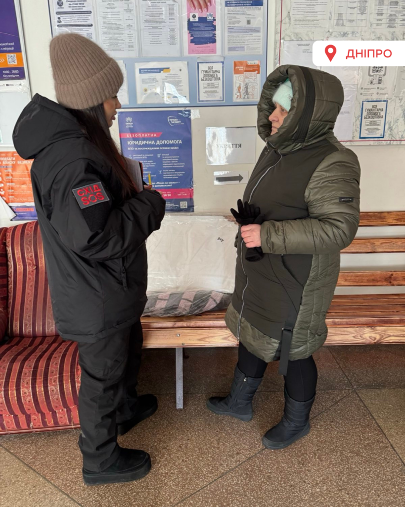 Понад 60 консультацій після атаки: БФ «Схід SOS» підтримав постраждалих у Дніпрі та Харкові | БФ «Схід SOS», картинка №12