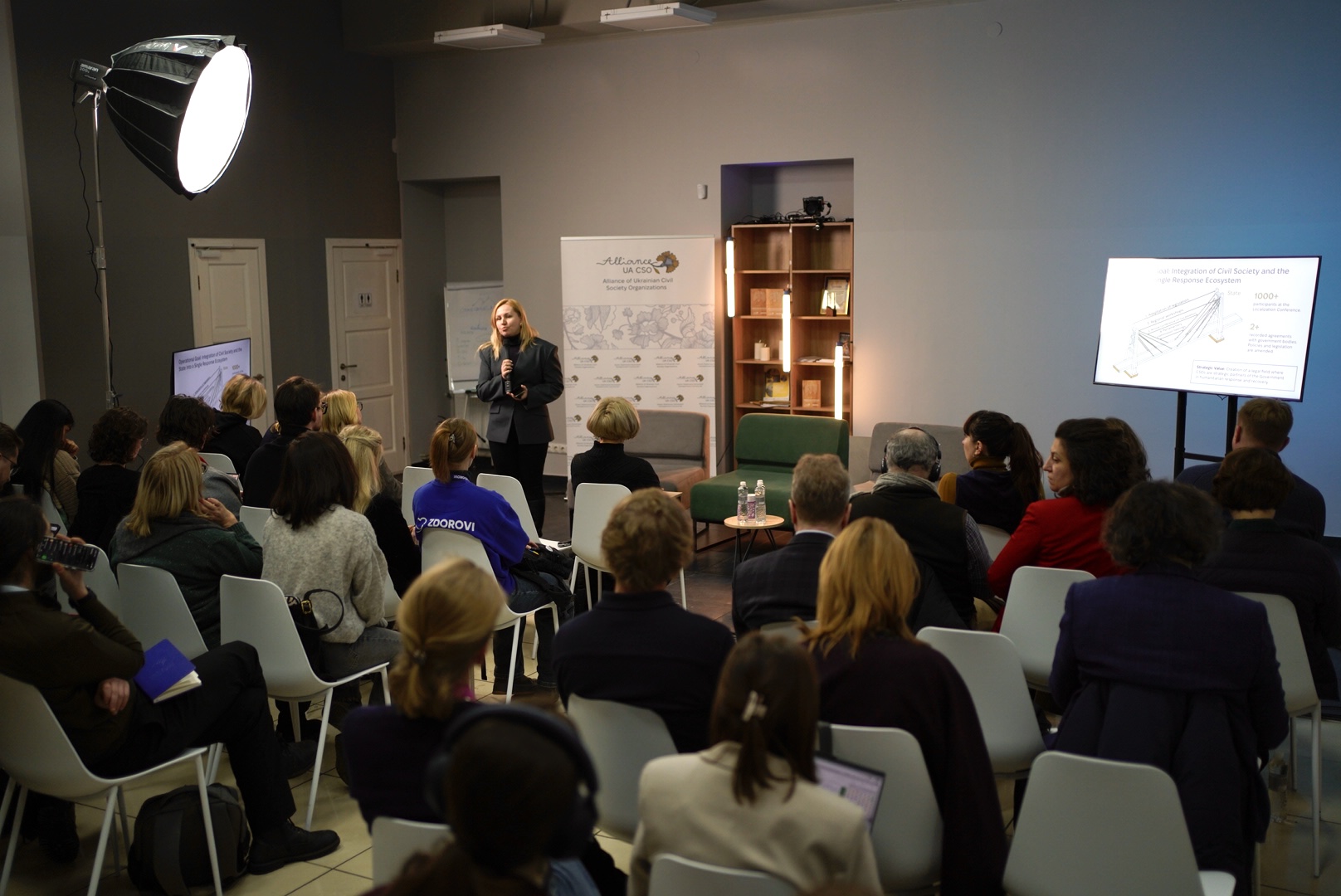 БФ «Схід SOS» долучився до презентації річного звіту та операційного плану Альянсу українських ОГС на 2026 рік  | БФ «Схід SOS», картинка №3