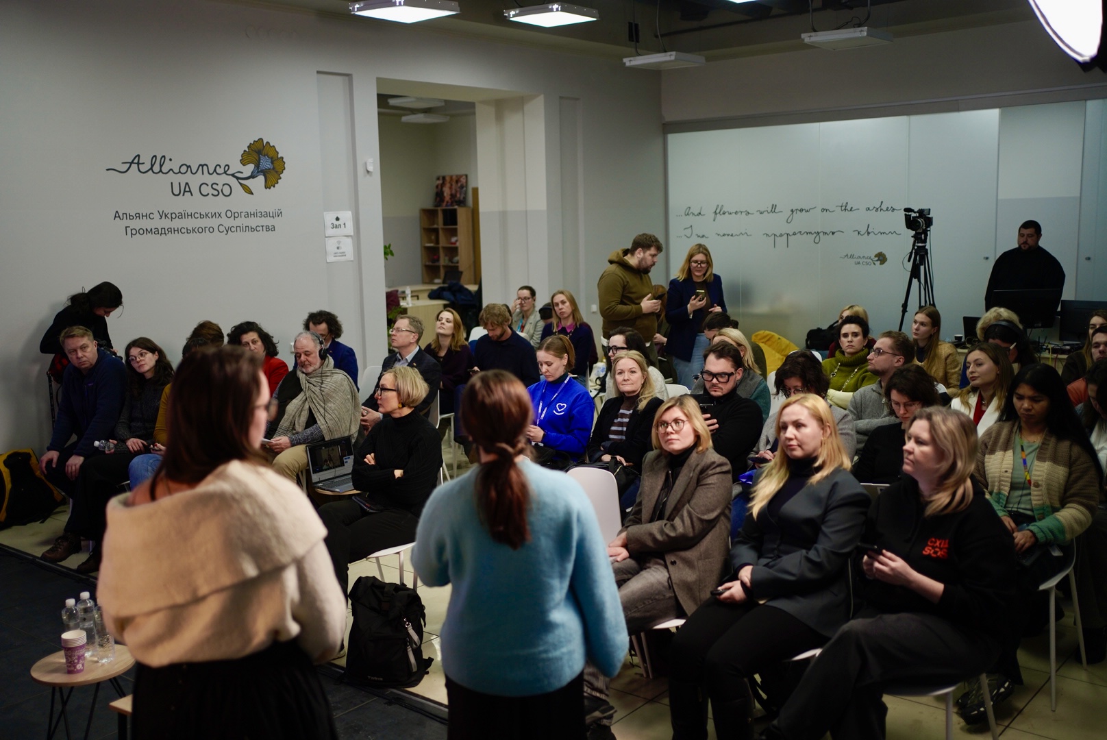 БФ «Схід SOS» долучився до презентації річного звіту та операційного плану Альянсу українських ОГС на 2026 рік  | БФ «Схід SOS», картинка №1