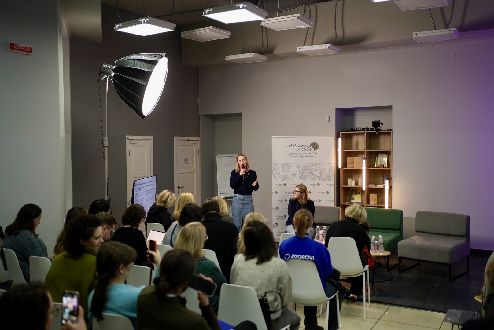 БФ «Схід SOS» долучився до презентації річного звіту та операційного плану Альянсу українських ОГС на 2026 рік  | БФ «Схід SOS», картинка №2