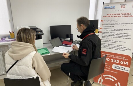 Вакансія від БФ «Схід SOS»: фінансовий менеджер/фінансова менеджерка (м. Ужгород)