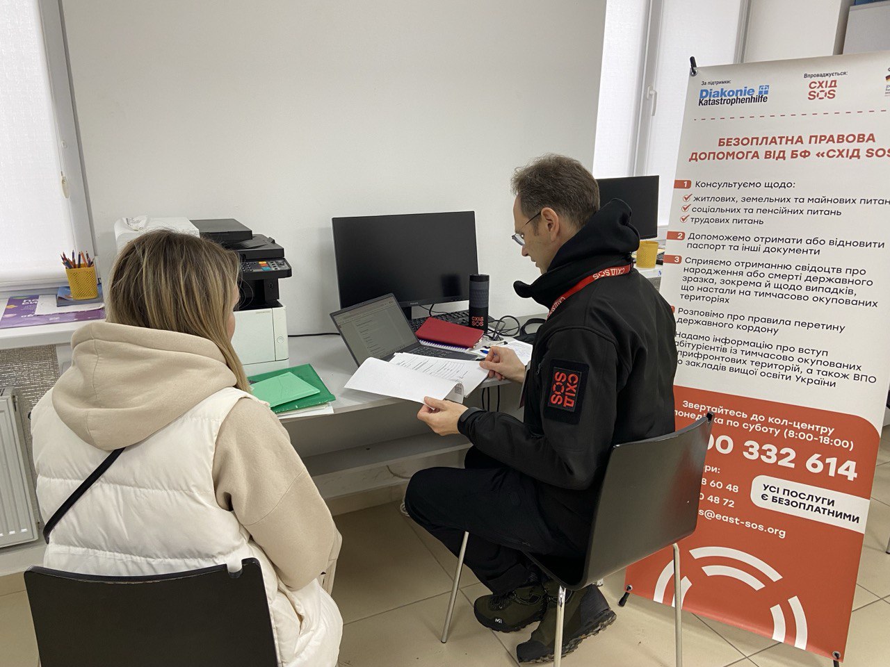 Повертаємо паспорти та надію – протягом 2025 року юристи БФ «Схід SOS» надали 383 послуги з відновлення документів | БФ «Схід SOS», картинка №4