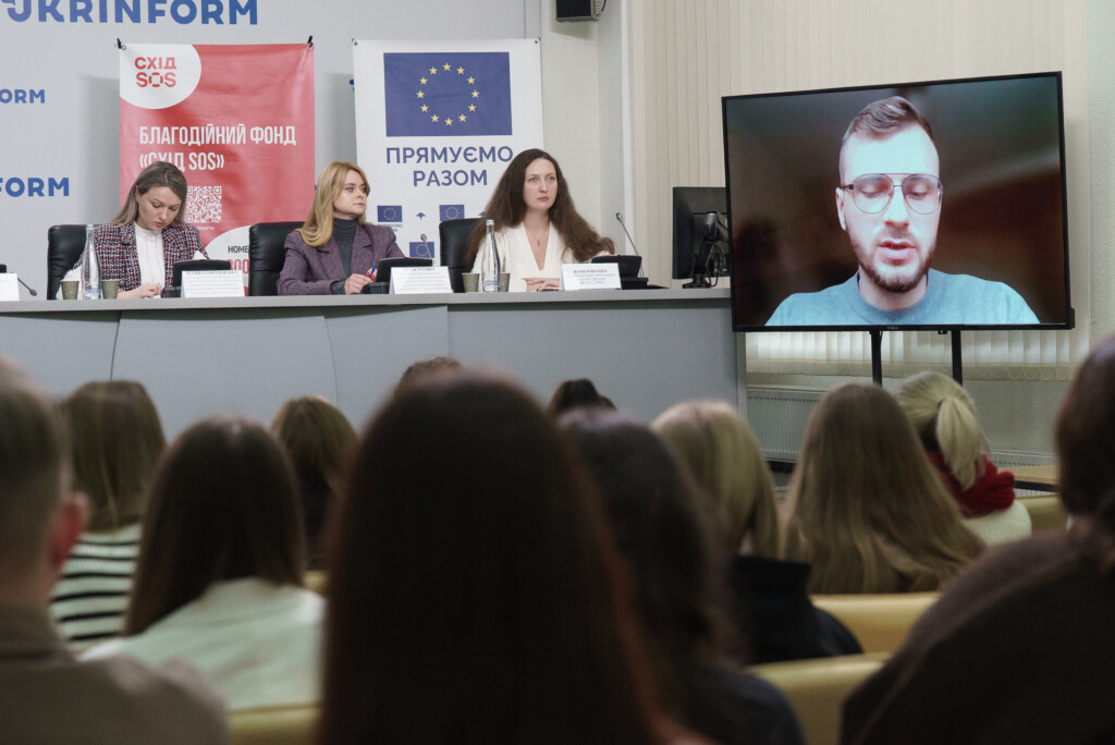 «Порушення міжнародного гуманітарного права у сфері освіти в Україні». Головне з дискусії презентації звіту. | БФ «Схід SOS», картинка №4