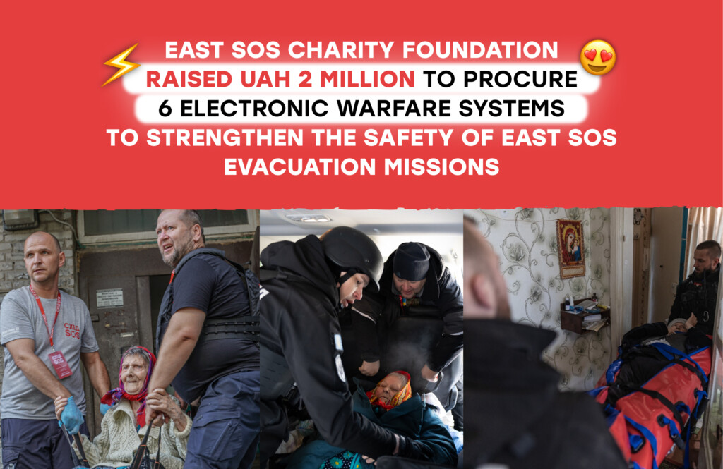 East SOS Charity Foundation Raised UAH 2 Million to Procure Electronic Warfare Systems for Evacuation Crews | CF «East SOS», картинка №1