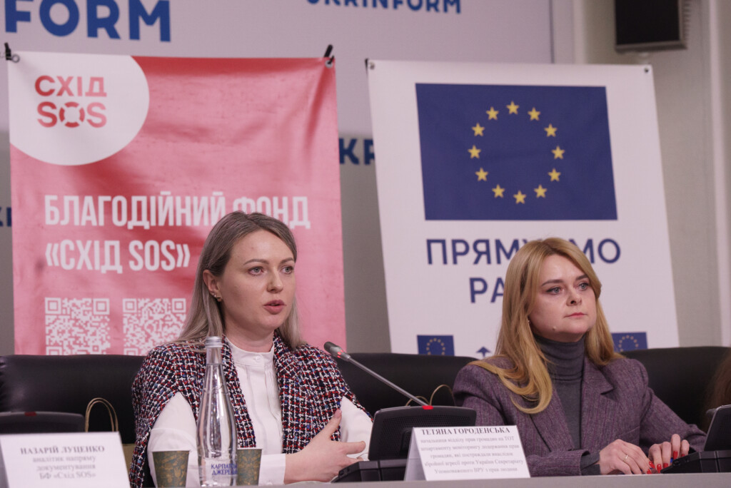 «Порушення міжнародного гуманітарного права у сфері освіти в Україні». Головне з дискусії презентації звіту. | БФ «Схід SOS», картинка №6