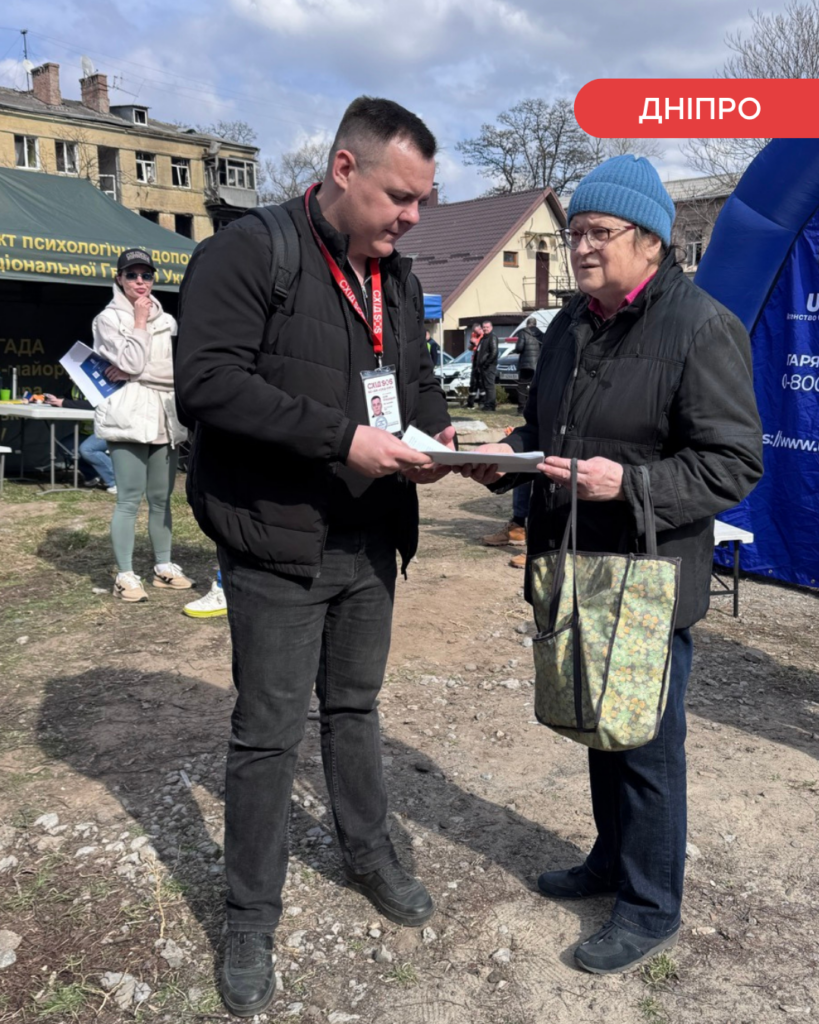 Команда БФ «Схід SOS» протягом останніх двох діб надала підтримку постраждалим від російських обстрілів у Харкові та Дніпрі | БФ «Схід SOS», картинка №10