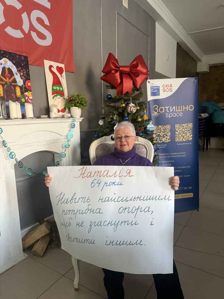 Від серця до серця: як підтримка БФ «Схід SOS» надихає дбати про інших | БФ «Схід SOS», картинка №1