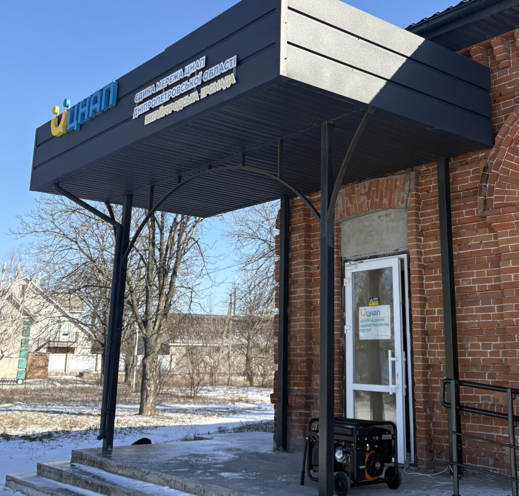 Гуманітарна ситуація у громадах Дніпропетровщини: БФ «Схід  SOS» провів моніторинг Дніпровського району  | БФ «Схід SOS», картинка №7