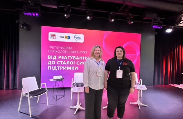 Фахівчині БФ «Схід SOS» долучилися до ІІІ Форуму психологічних служб у Києві 
