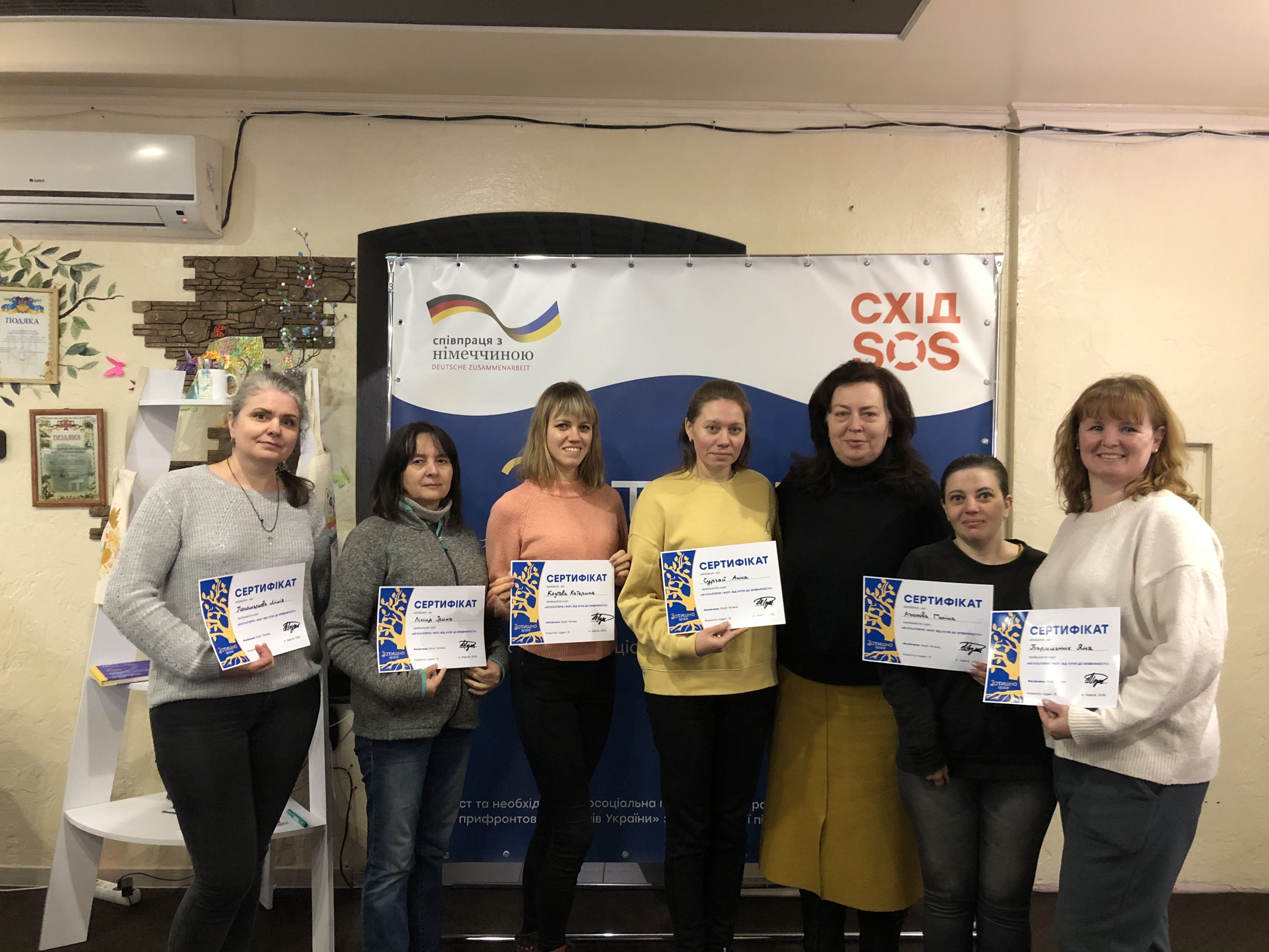 99 причин «чому»: розповідаємо про професійні курси від БФ «Схід SOS» | БФ «Схід SOS», картинка №4