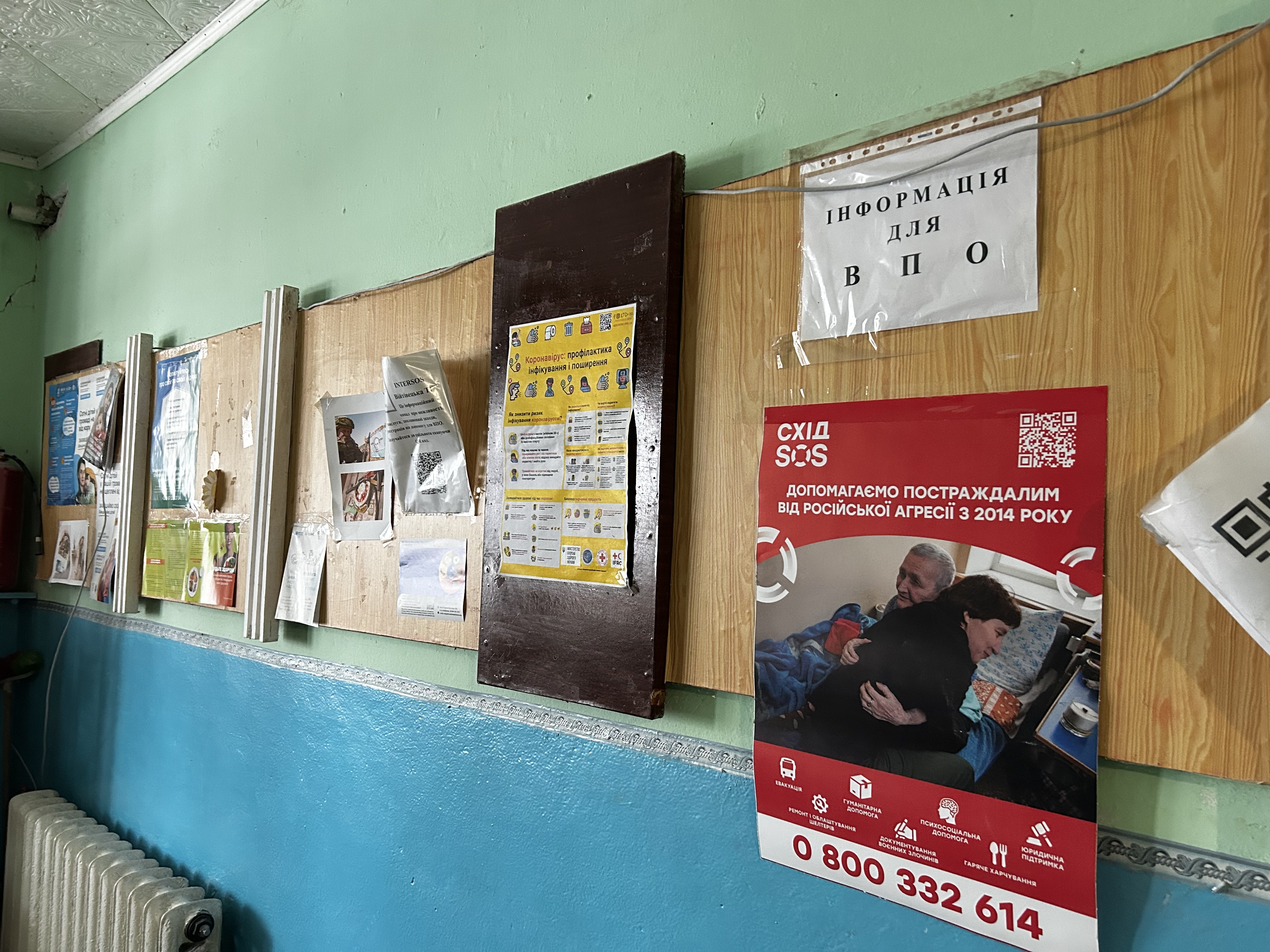 Шлях до відновлення: як БФ «Схід SOS» допомагає евакуйованим знайти новий дім на Вінниччині | БФ «Схід SOS», картинка №5