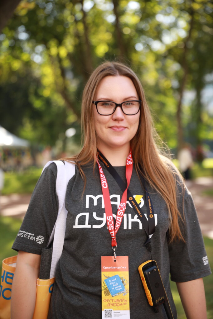 «Коли росія руйнує будівлі наших шкіл, особливо важливо не дати зруйнувати й сенси, які несе освіта», – координаторка освітнього напряму БФ «Схід SOS» | БФ «Схід SOS», картинка №1