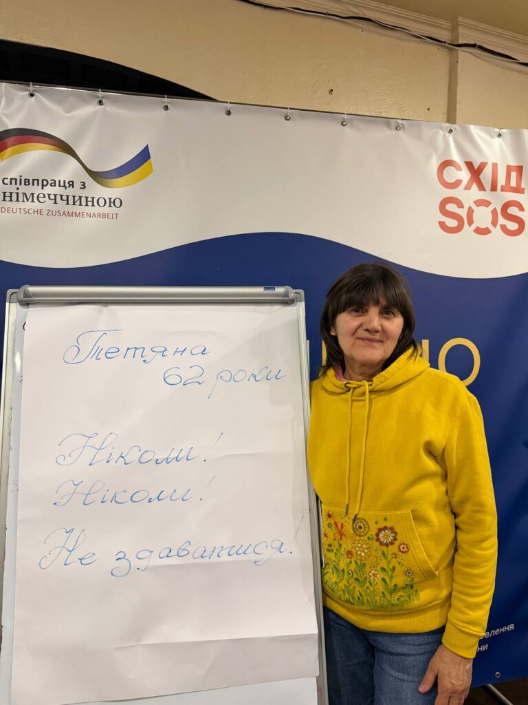 Від серця до серця: як підтримка БФ «Схід SOS» надихає дбати про інших | БФ «Схід SOS», картинка №3