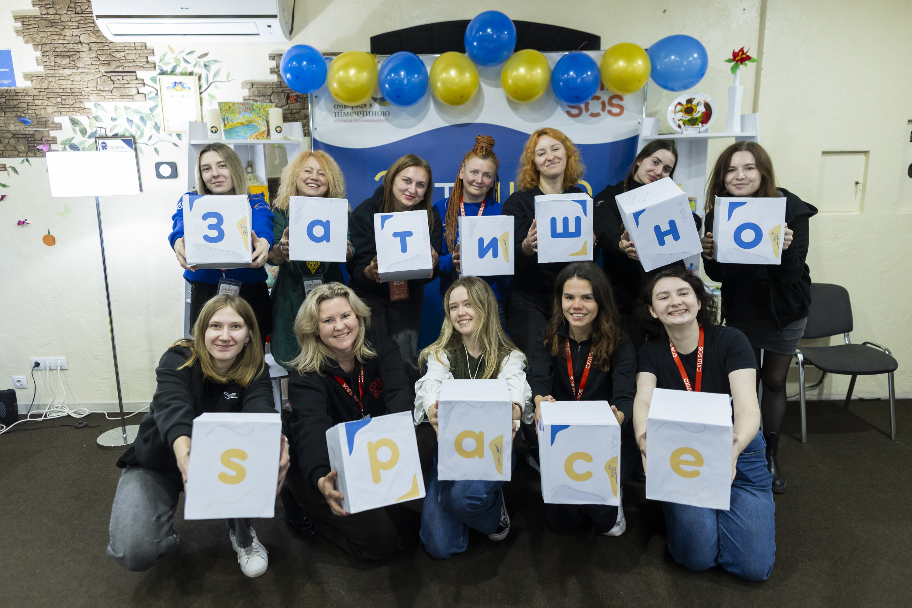 Жінки стикаються з викликами щодня – БФ «Схід SOS» нагадує про важливість їхніх прав | БФ «Схід SOS», картинка №13