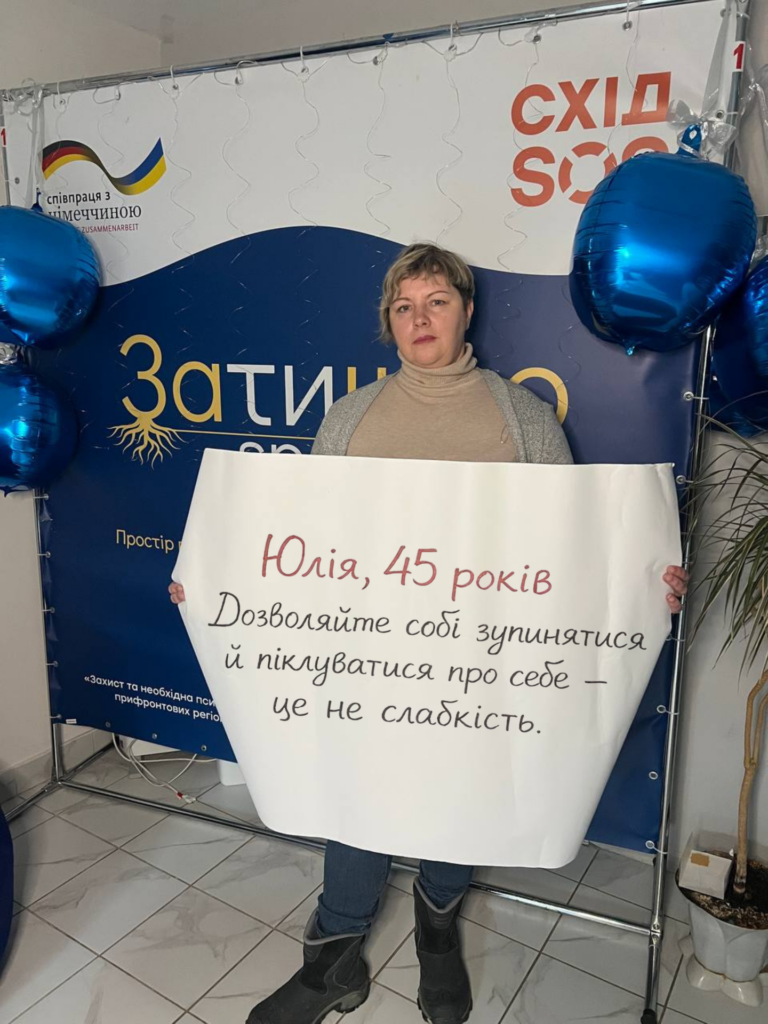 Від серця до серця: як підтримка БФ «Схід SOS» надихає дбати про інших | БФ «Схід SOS», картинка №2