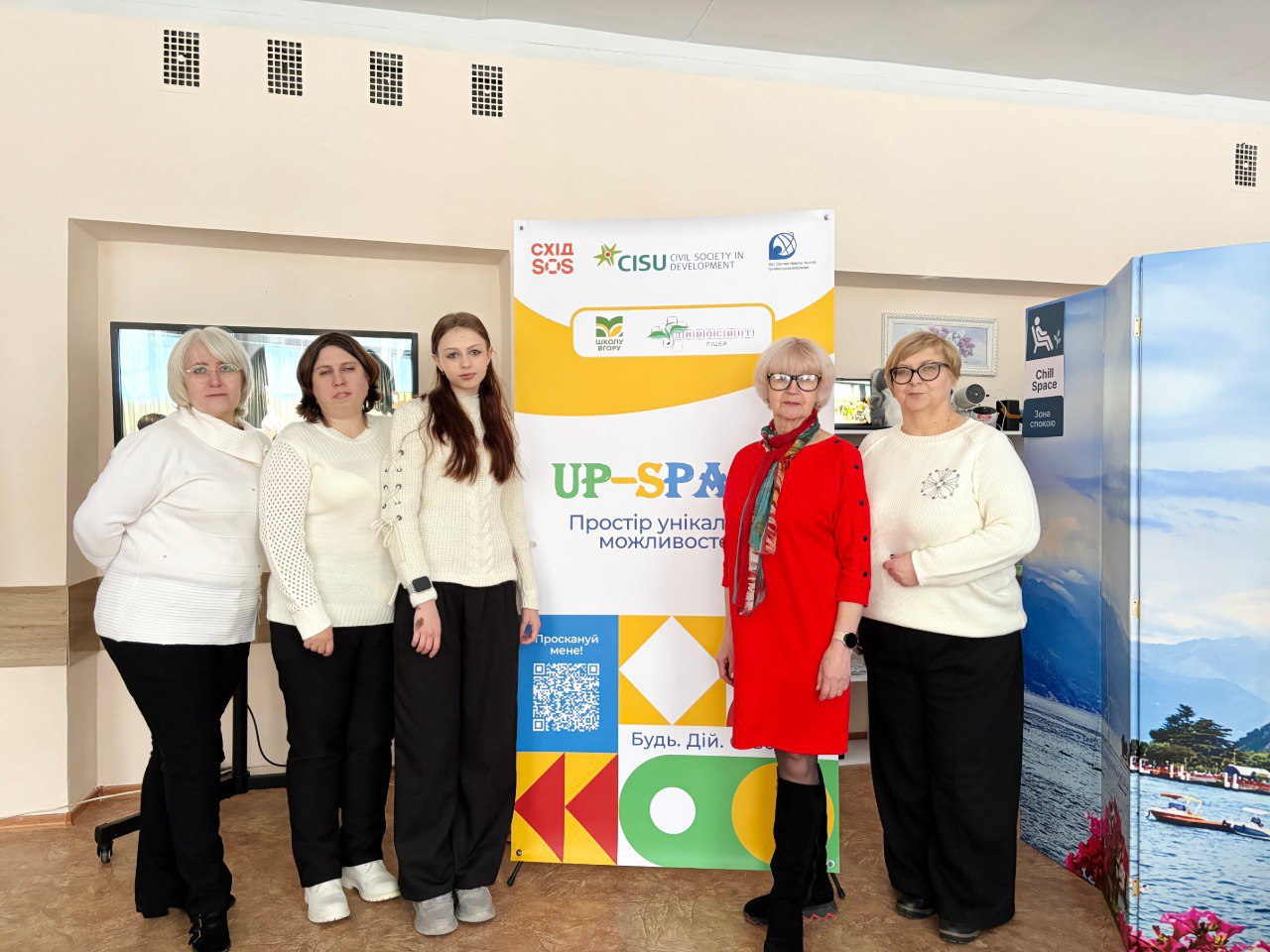 From Concept to Action: A Support Space for Students, Teachers, and the Community Opens in Zhovti Vody | CF «East SOS», картинка №12