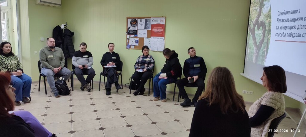 Групи підтримки «Я можу» та тренінг із ненасильницького спілкування: підсумки заходів БФ «Схід SOS» у лютому | БФ «Схід SOS», картинка №11