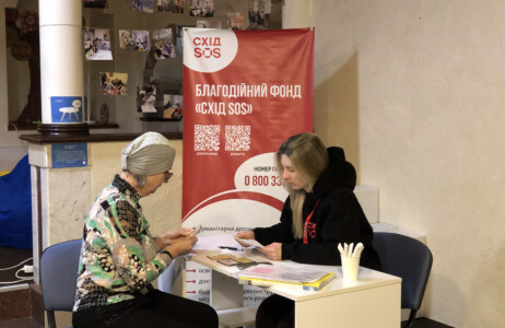 Вакансія від БФ «Схід SOS»: соціальний/а працівник/ця (м. Миколаїв)