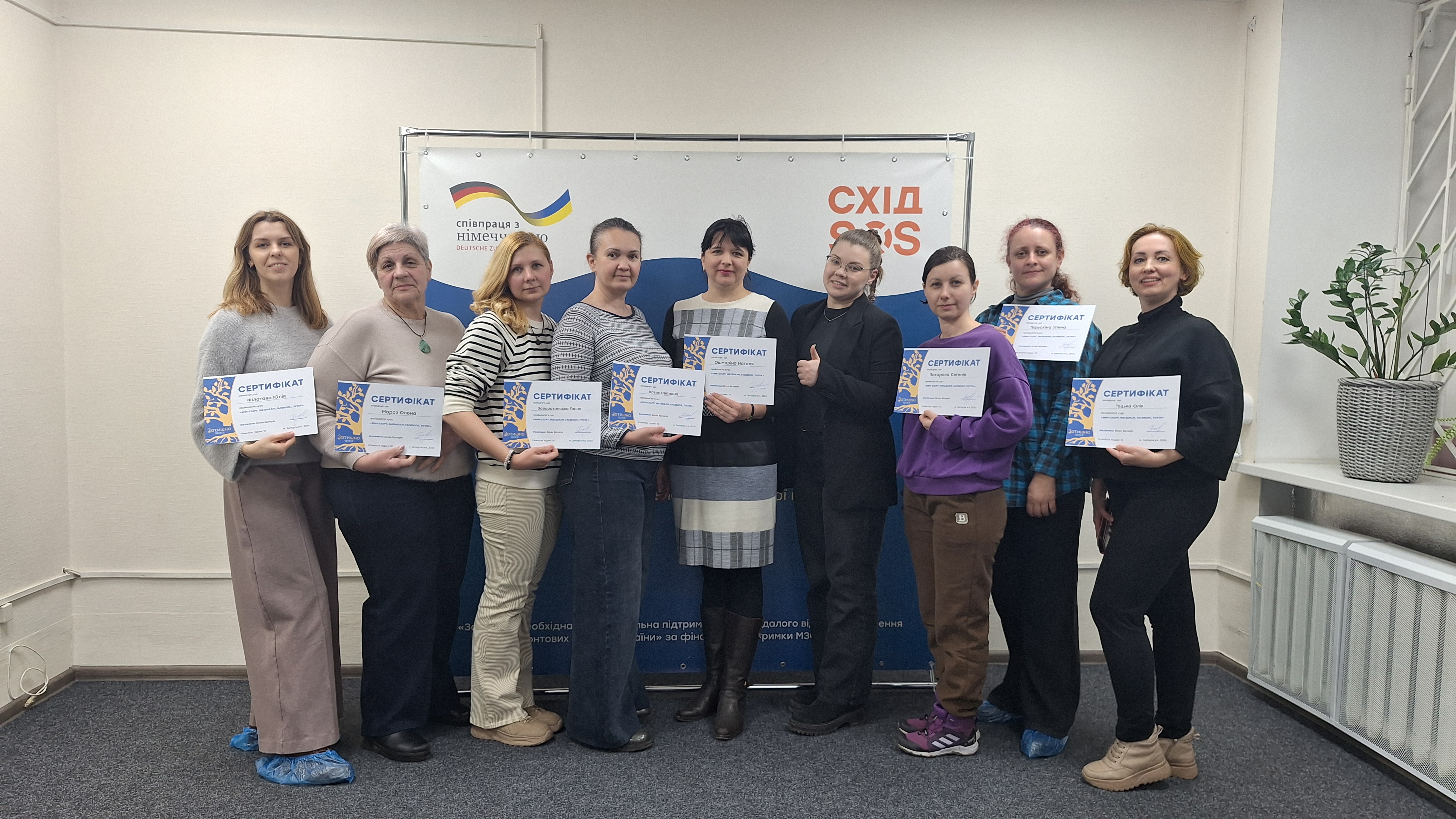 99 причин «чому»: розповідаємо про професійні курси від БФ «Схід SOS» | БФ «Схід SOS», картинка №11