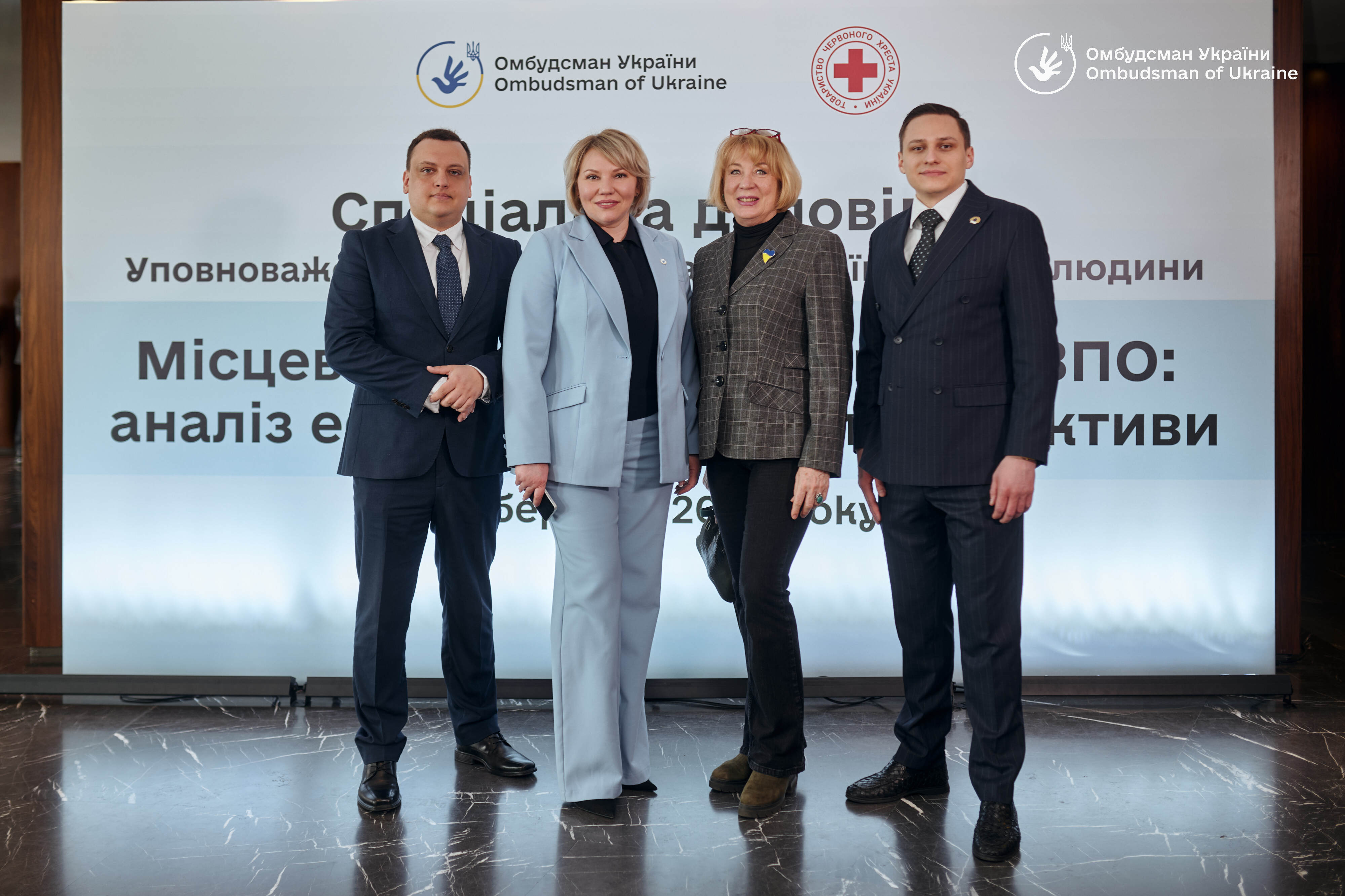 Адвокаційник БФ «Схід SOS» Ярослав Таранець долучився до презентації спеціальної доповіді Омбудсмана щодо місцевих програм підтримки переселенців | БФ «Схід SOS», картинка №3