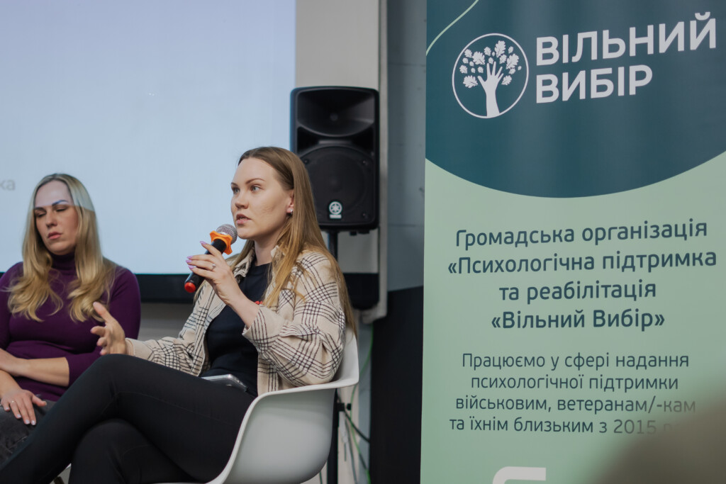 Координаторка освітнього напряму БФ «Схід SOS» Анна Лоза взяла участь у дискусії про потреби дітей у сімʼях військовослужбовців і ветеранів | БФ «Схід SOS», картинка №1