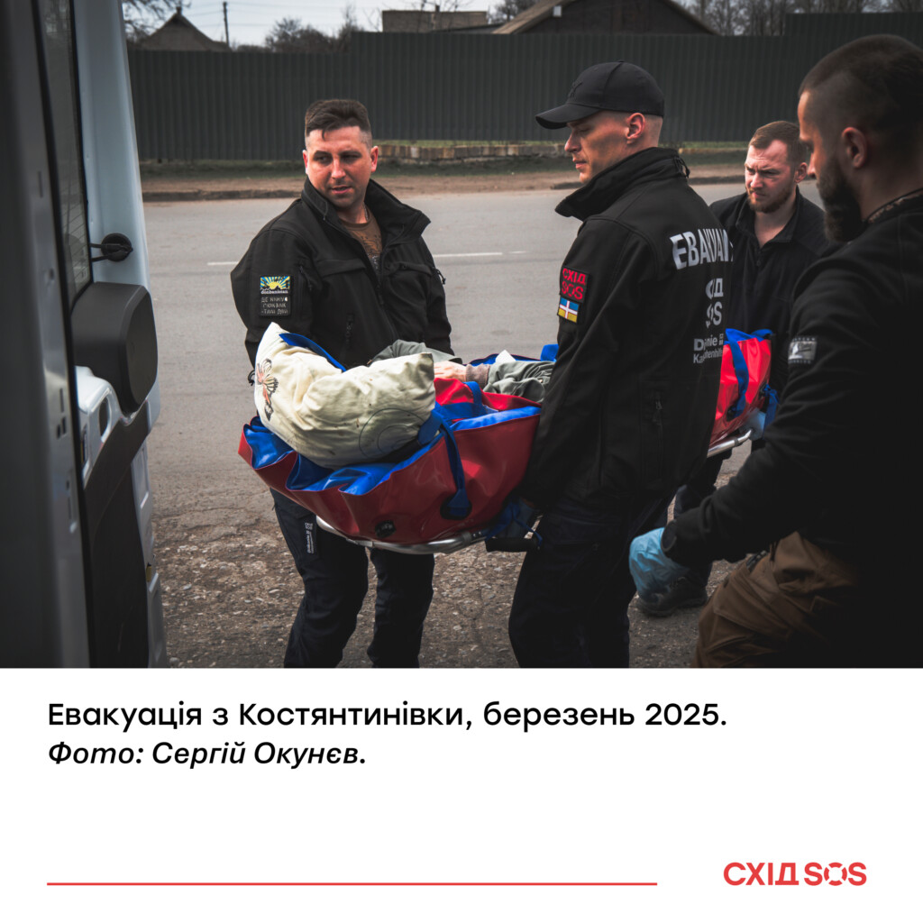 Коли доступність – умова виживання | БФ «Схід SOS», картинка №15