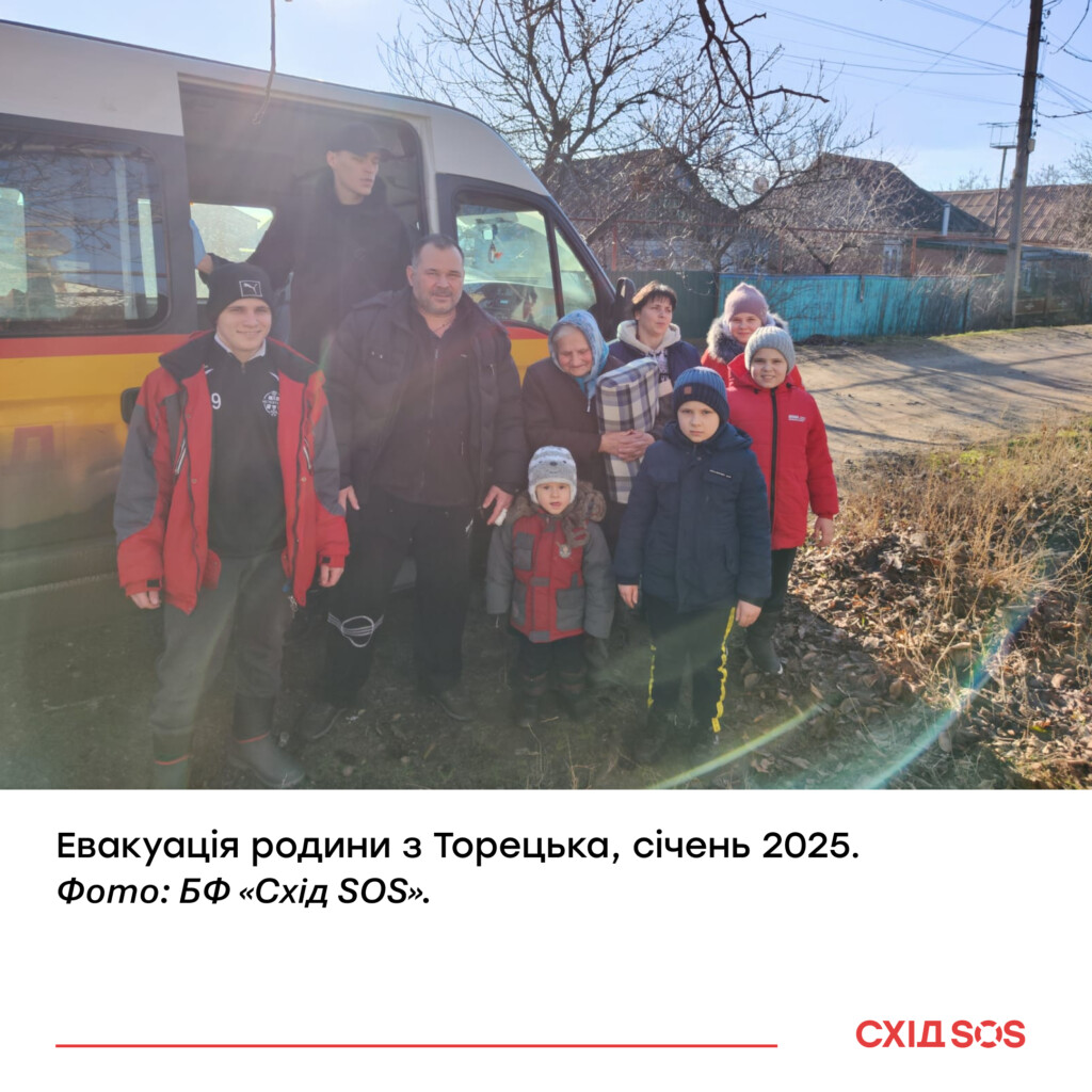 Коли доступність – умова виживання | БФ «Схід SOS», картинка №10