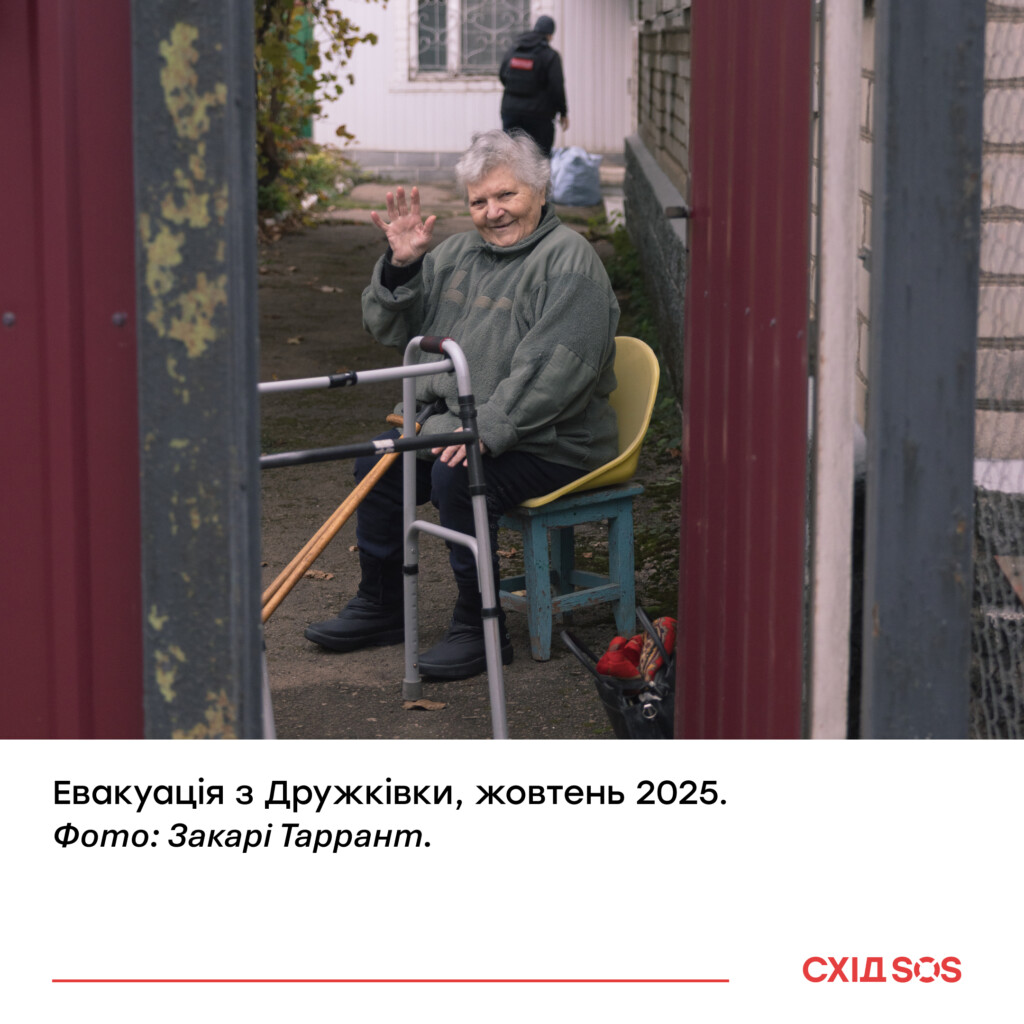 Коли доступність – умова виживання | БФ «Схід SOS», картинка №2