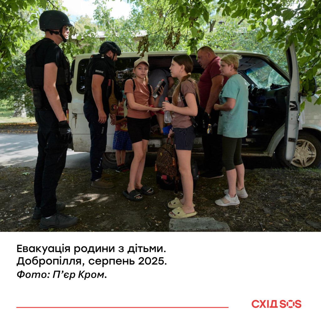 Коли доступність – умова виживання | БФ «Схід SOS», картинка №3