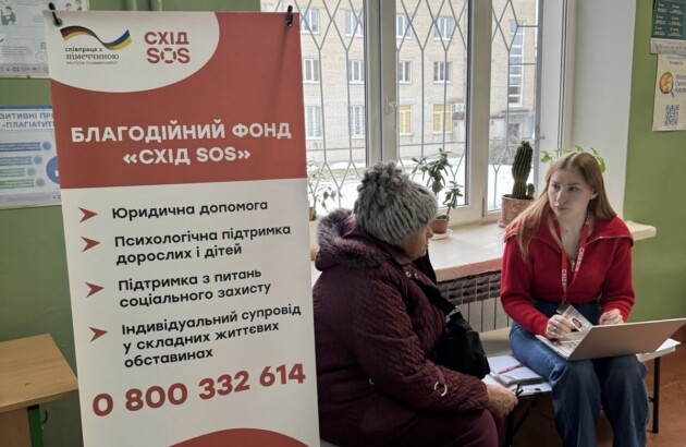 Благодійний фонд «Схід SOS» розпочав новий етап допомоги в прифронті за підтримки МЗС Німеччини