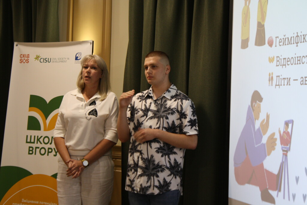 When Accessibility Becomes a Matter of Survival | CF «East SOS», картинка №13