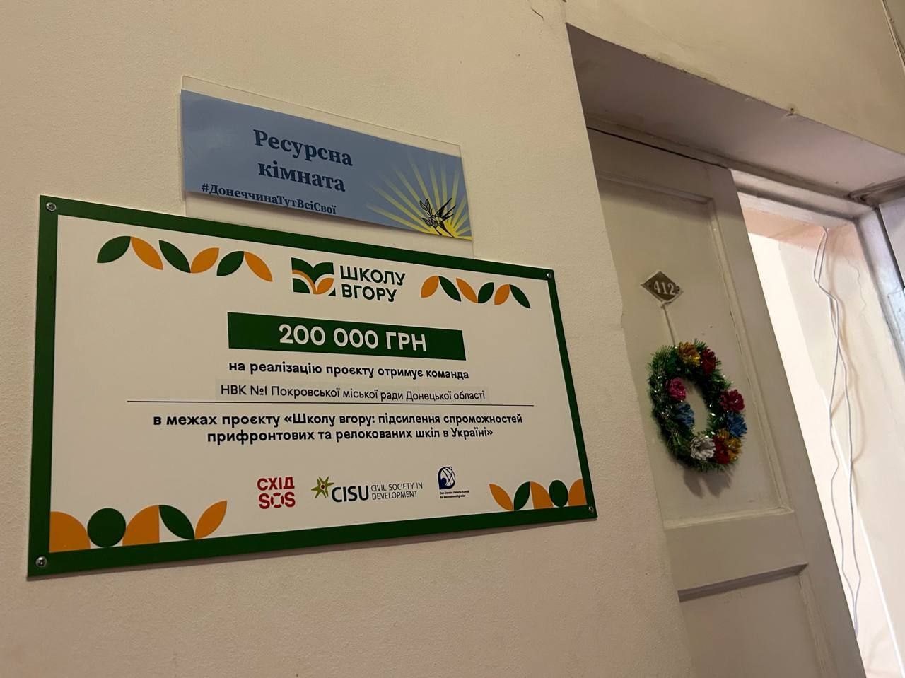 Від ідеї до дії: як релокована школа з Покровська створила простір підтримки для учнів у Дніпрі | БФ «Схід SOS», картинка №8