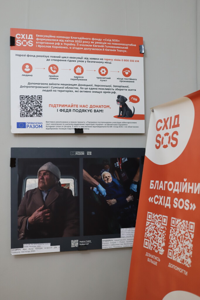 21 травня в Одесі БФ «Схід SOS» відкрив фотовиставку «Хроніки евакуації» | БФ «Схід SOS», картинка №18