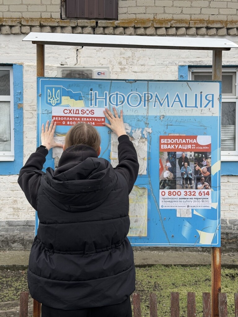 Від страху до безпеки: як інформування від БФ «Схід SOS» допомагає зважитися на евакуацію | БФ «Схід SOS», картинка №11