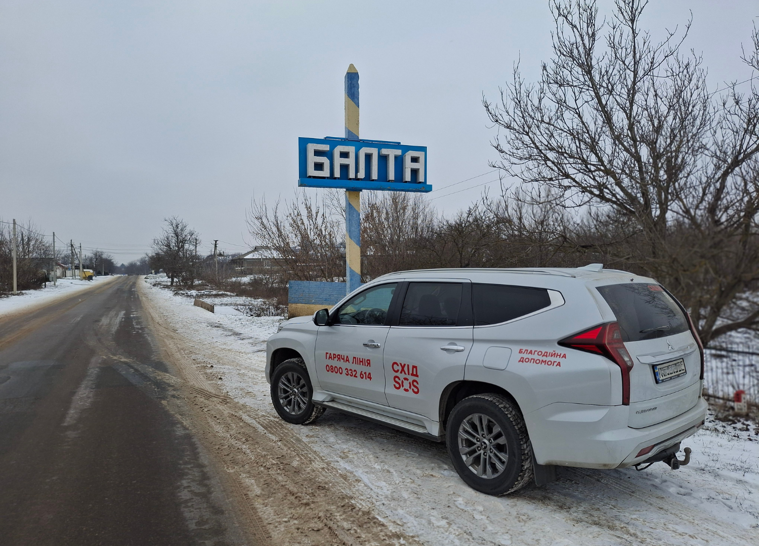 Моніторинговий звіт: БФ «Схід SOS» здійснив моніторинг 26 осель стаціонарного догляду та 18 МТП в Одеській області | БФ «Схід SOS», картинка №1