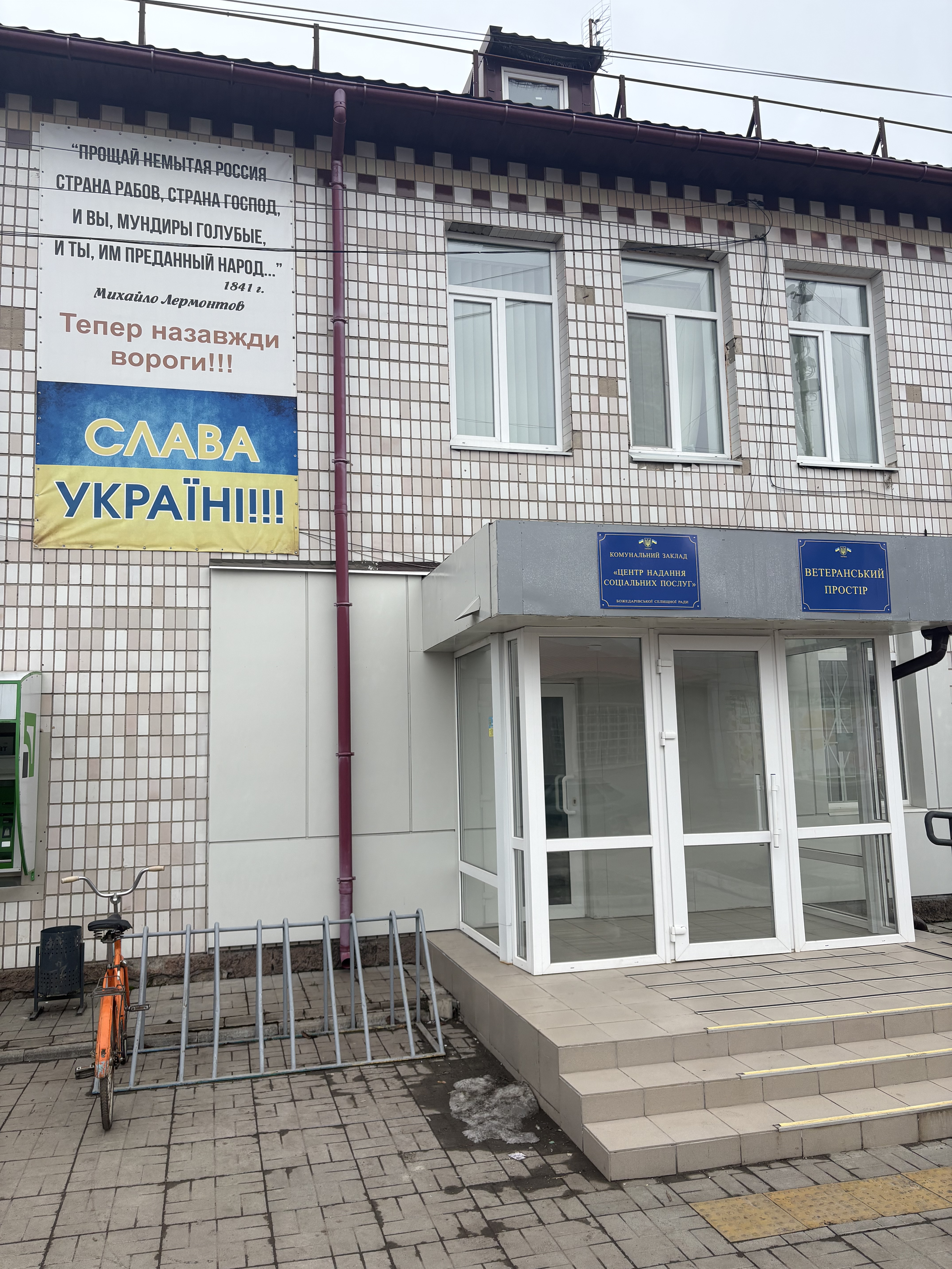 БФ «Схід SOS» провів моніторинг гуманітарної ситуації та оцінки потреб у 12 громадах Кам’янського району (Дніпропетровщина) | БФ «Схід SOS», картинка №11