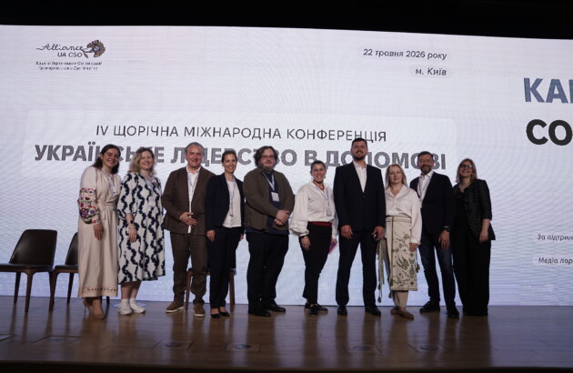 БФ «Схід SOS» долучився до IV міжнародної конференції «Українське лідерство в допомозі» у Києві