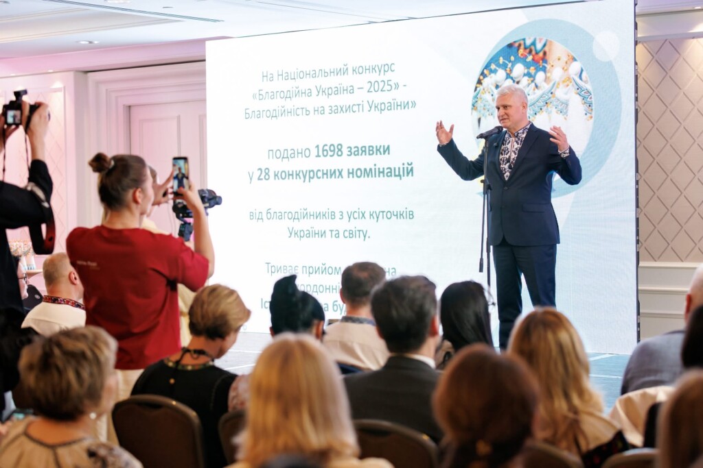 Конкурс «Благодійна Україна-2025»: БФ «Схід SOS» посів 3 місце в номінації «Всеукраїнська благодійність» | БФ «Схід SOS», картинка №2