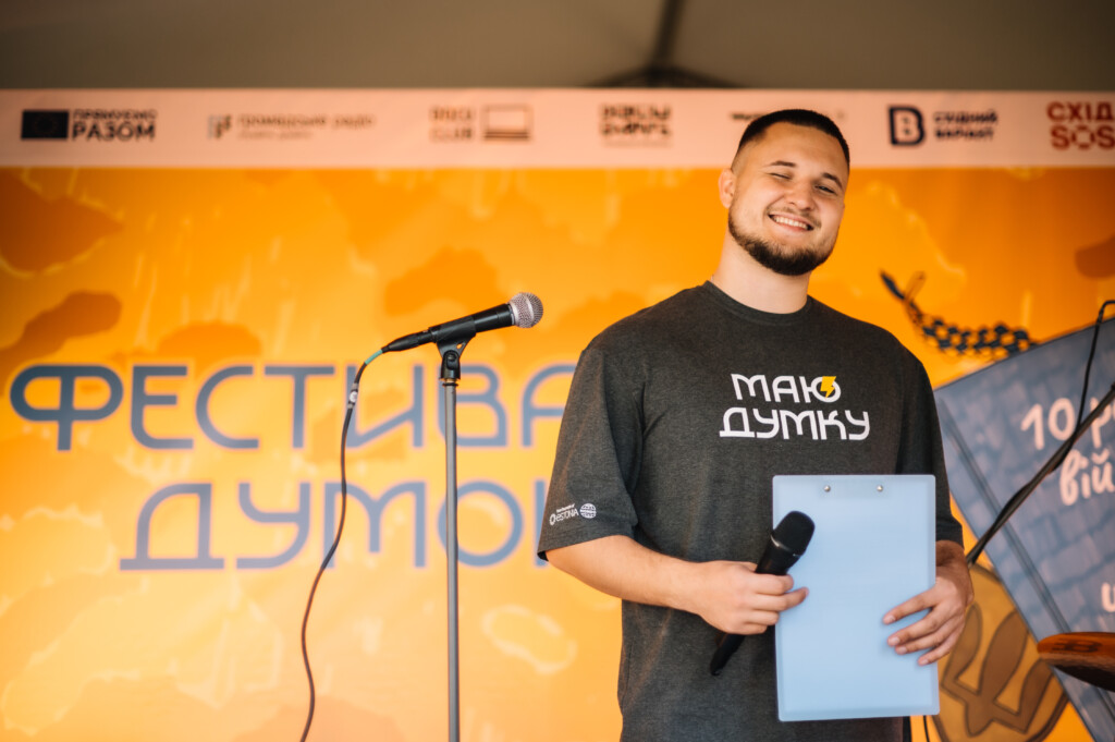 Become a Co-Creator of the Opinion Festival 2026: East SOS Invites Partners | CF «East SOS», картинка №1