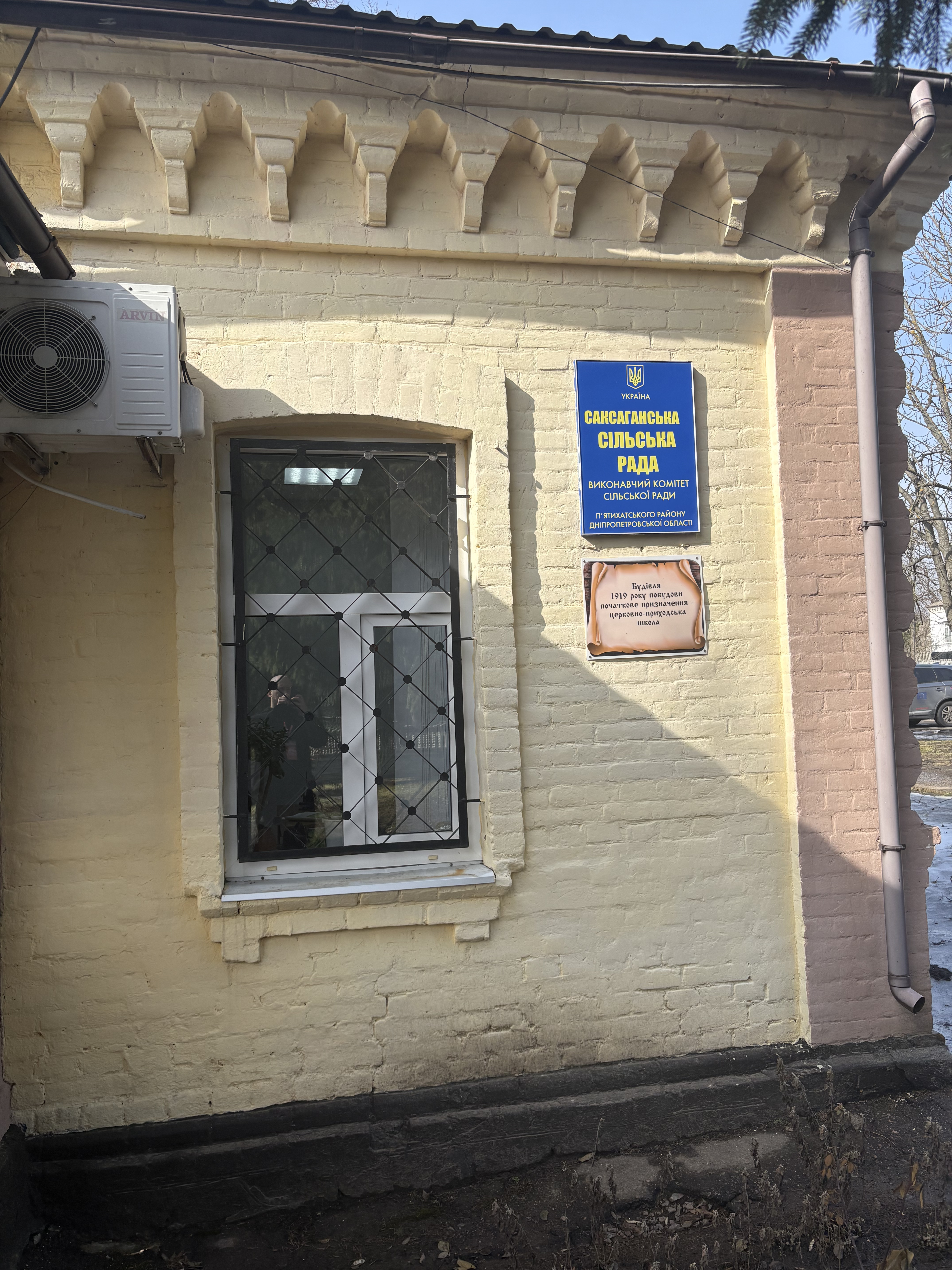 БФ «Схід SOS» провів моніторинг гуманітарної ситуації та оцінки потреб у 12 громадах Кам’янського району (Дніпропетровщина) | БФ «Схід SOS», картинка №10