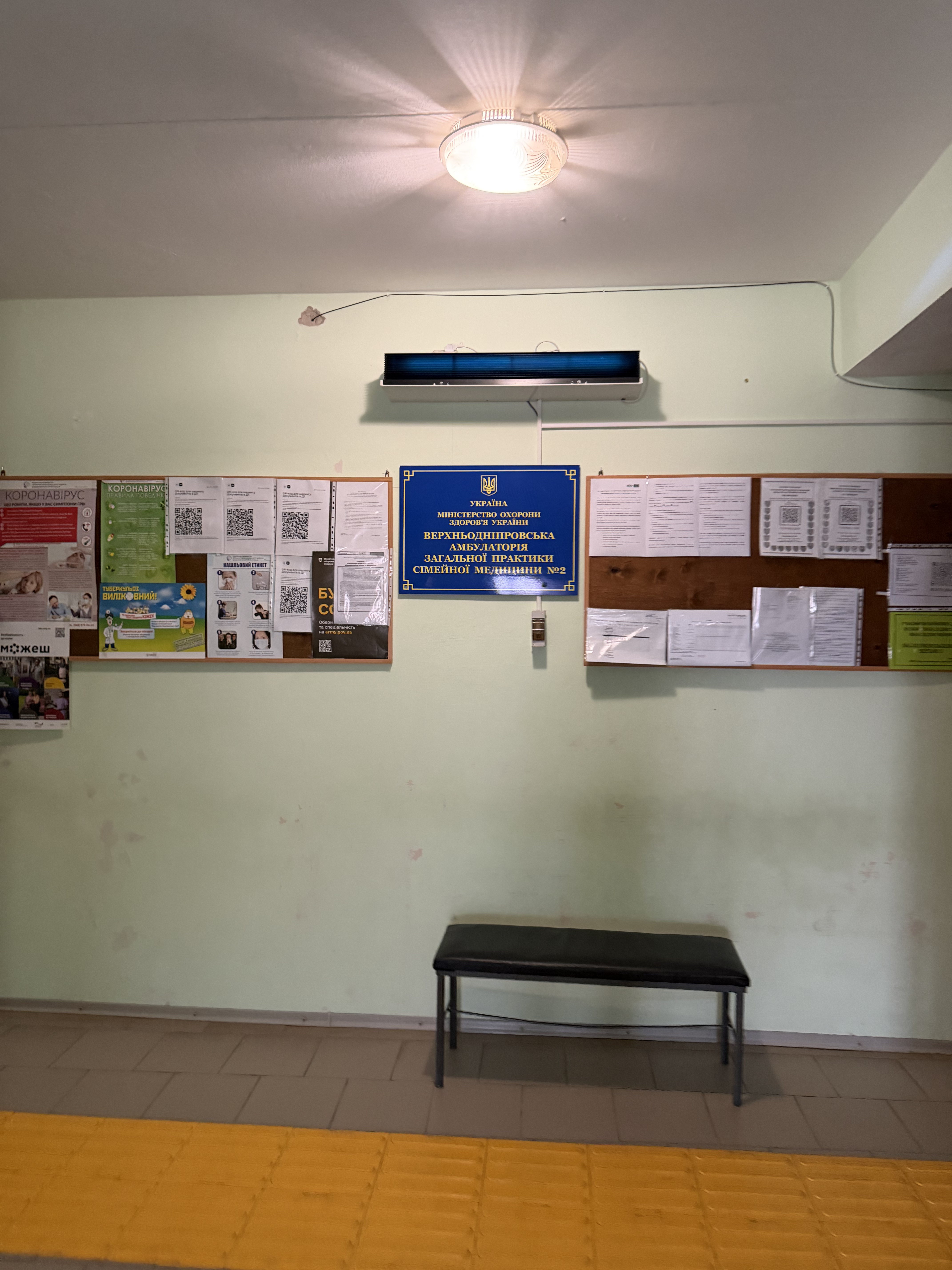 БФ «Схід SOS» провів моніторинг гуманітарної ситуації та оцінки потреб у 12 громадах Кам’янського району (Дніпропетровщина) | БФ «Схід SOS», картинка №4