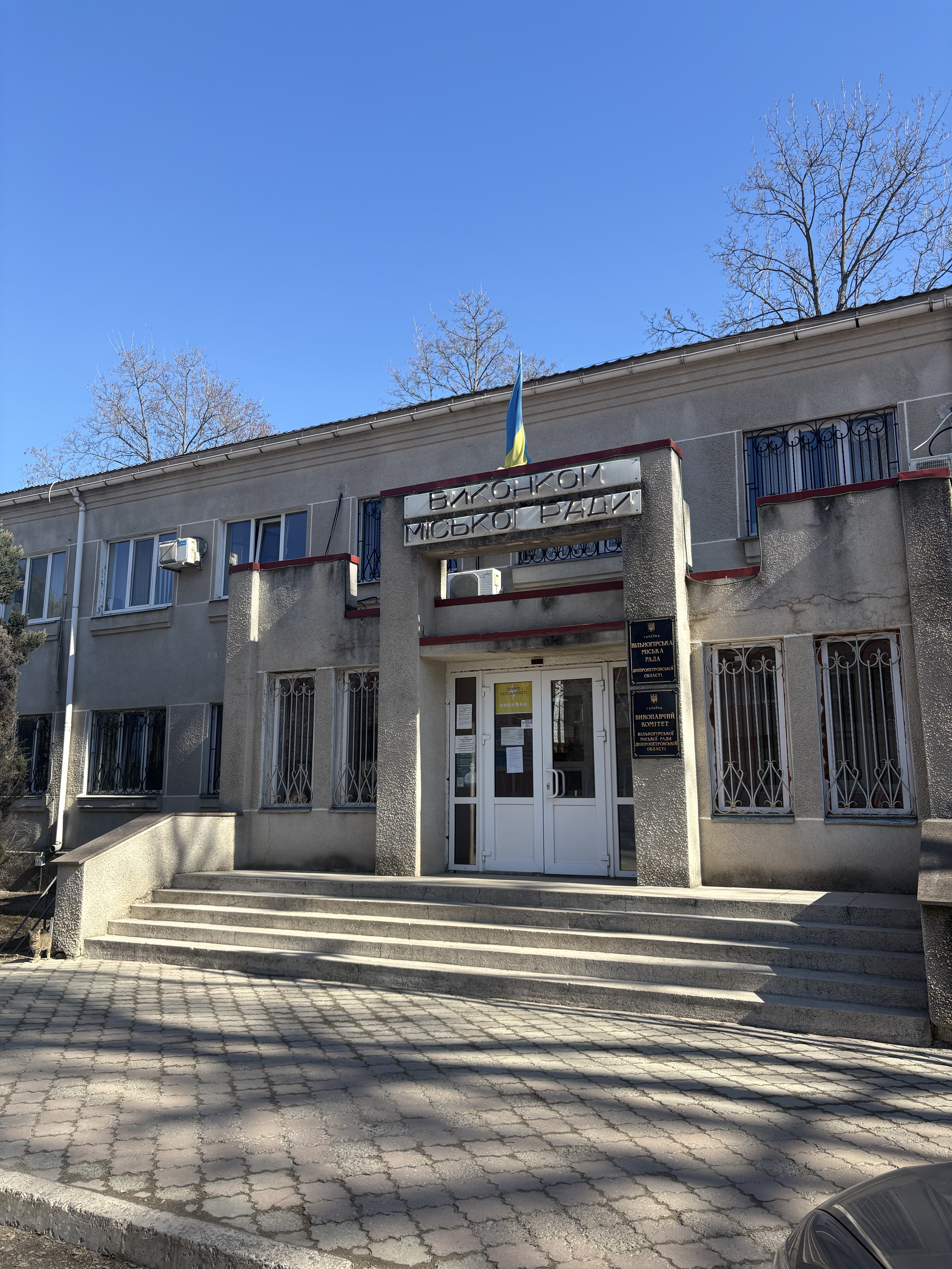БФ «Схід SOS» провів моніторинг гуманітарної ситуації та оцінки потреб у 12 громадах Кам’янського району (Дніпропетровщина) | БФ «Схід SOS», картинка №7