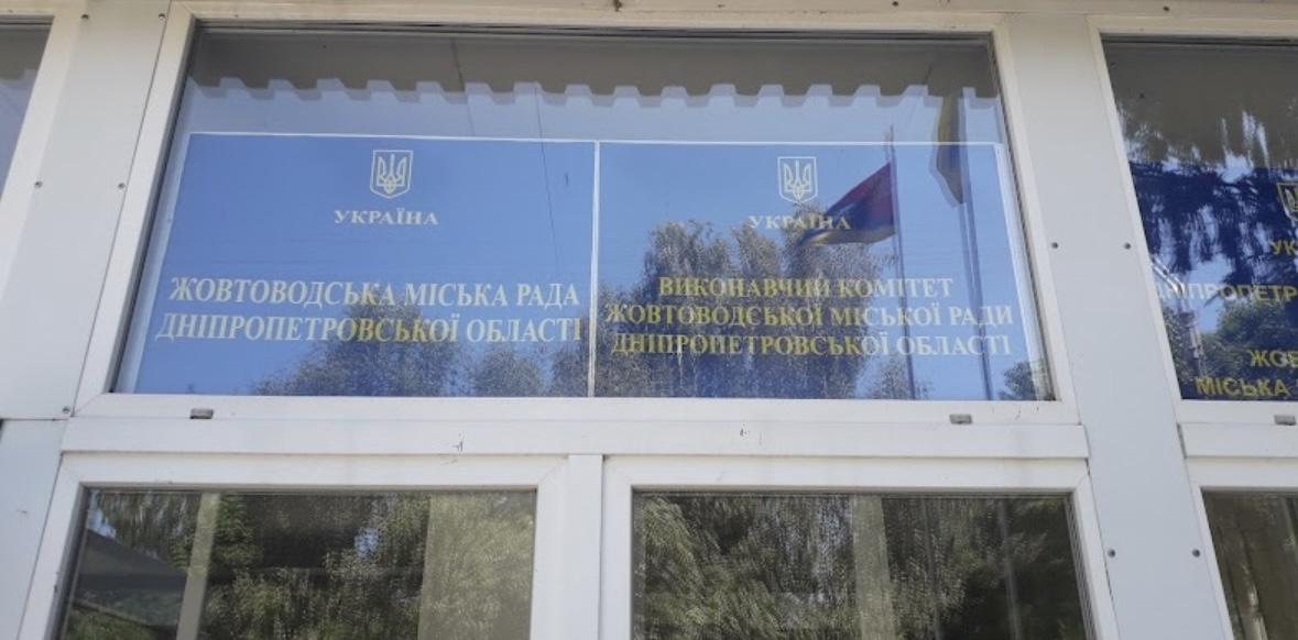 БФ «Схід SOS» провів моніторинг гуманітарної ситуації та оцінки потреб у 12 громадах Кам’янського району (Дніпропетровщина) | БФ «Схід SOS», картинка №14