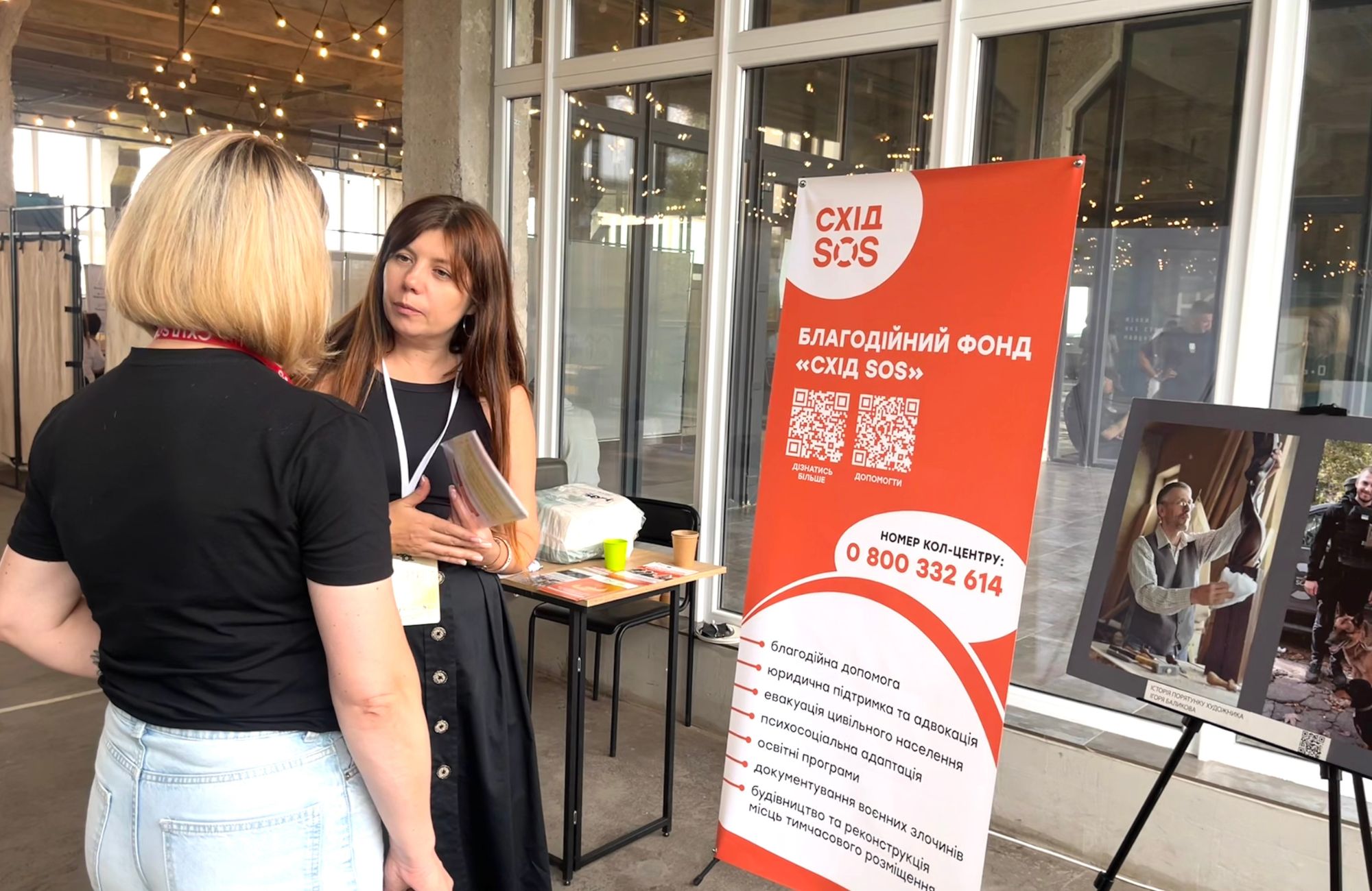 БФ «Схід SOS» долучився до фестивалю HORIZONTAL 6.0 у Дніпрі | БФ «Схід SOS», картинка №10