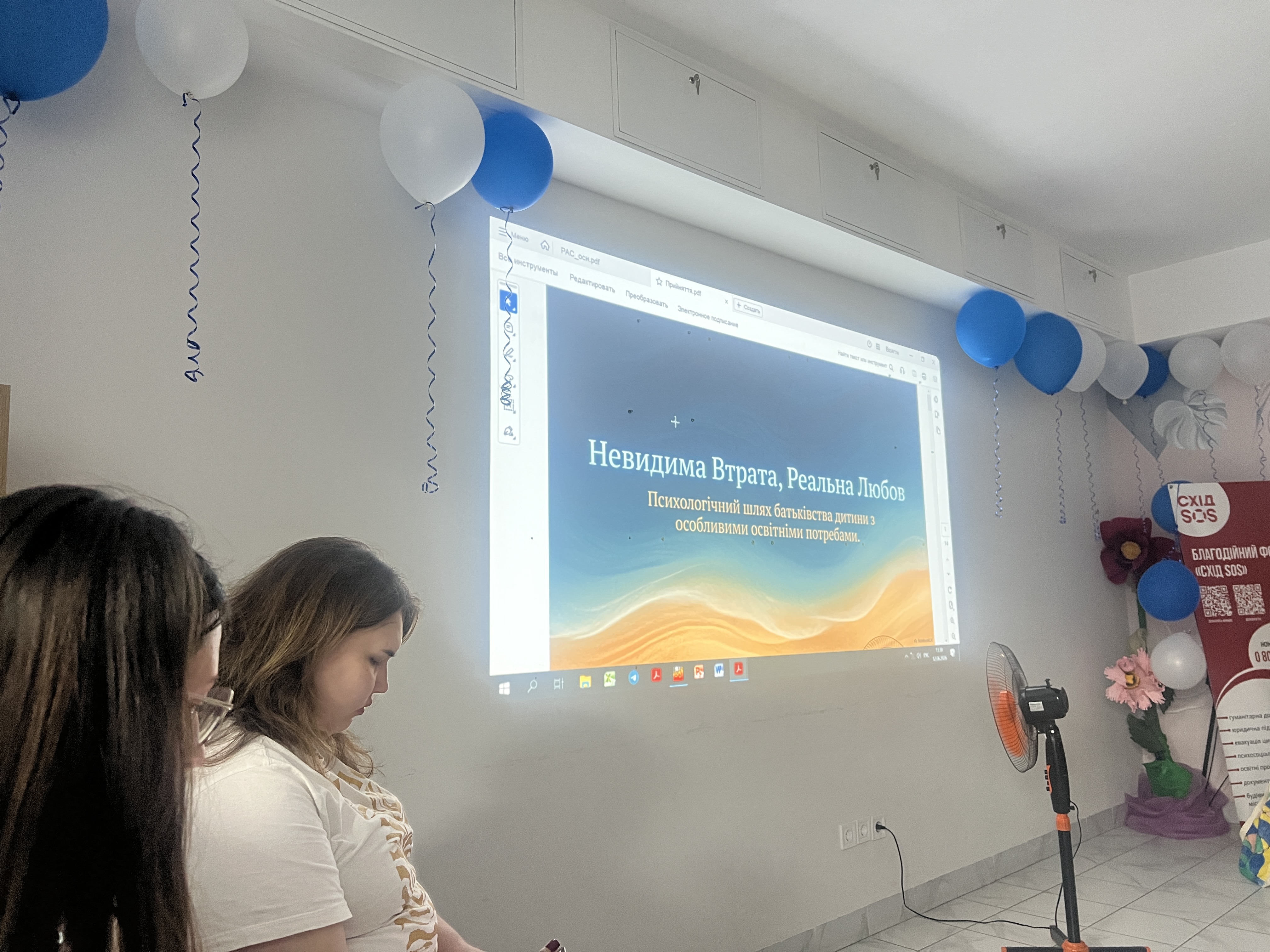 Бачити потреби, а не лише поведінку: у мережі просторів «Затишно space» від БФ «Схід SOS» вчили підтримувати дітей з ООП | БФ «Схід SOS», картинка №6