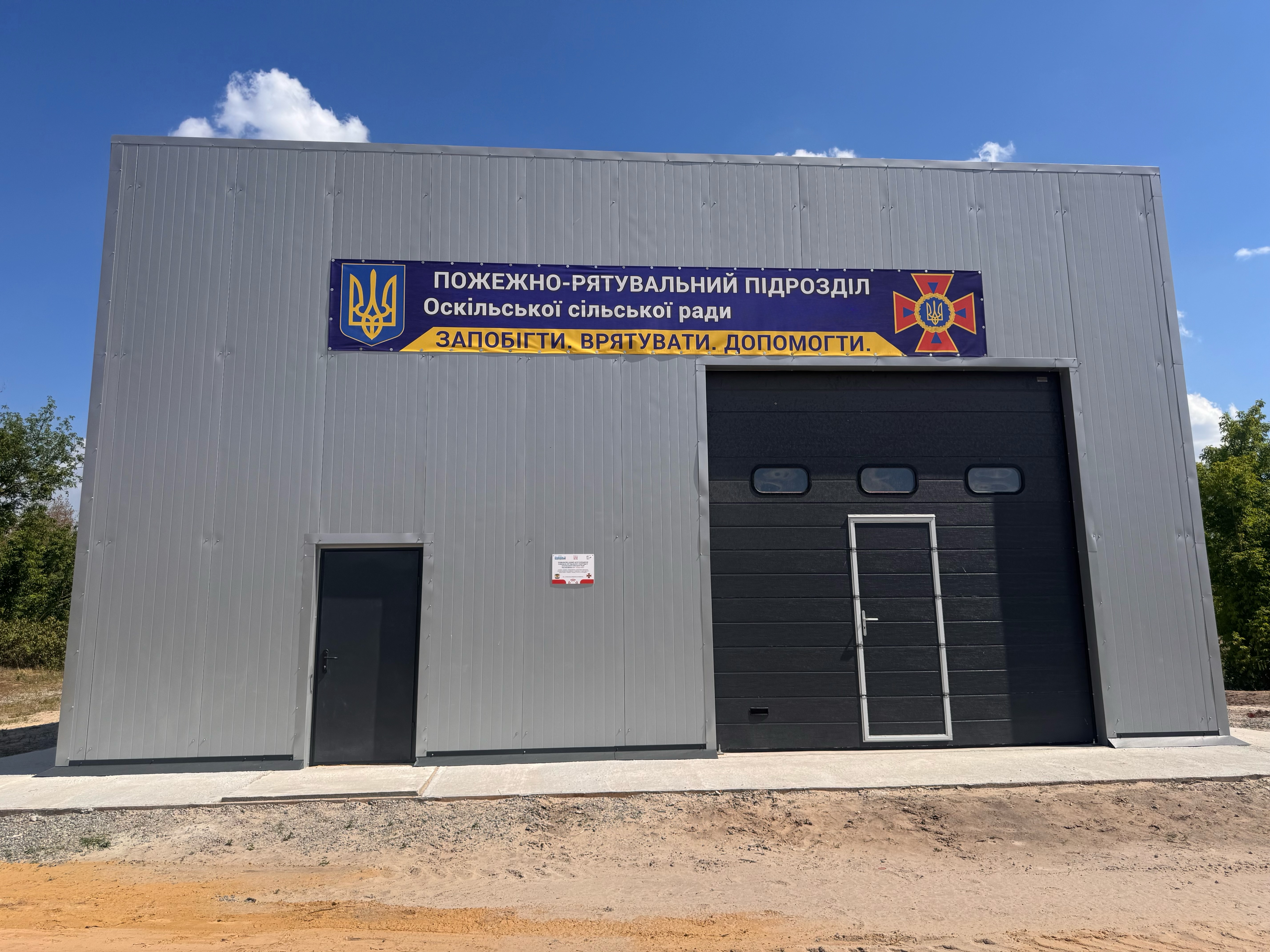 Благодійний фонд «Схід SOS» побудував два центри безпеки на Харківщині! | БФ «Схід SOS», картинка №1
