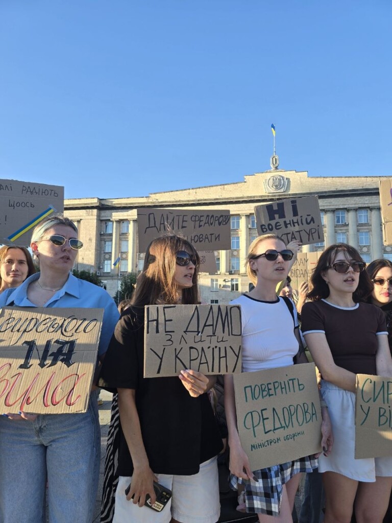 Позиція БФ «Схід SOS» щодо мирних протестів на підтримку прозорості кадрових рішень та тиску на інших учасників | БФ «Схід SOS», картинка №2
