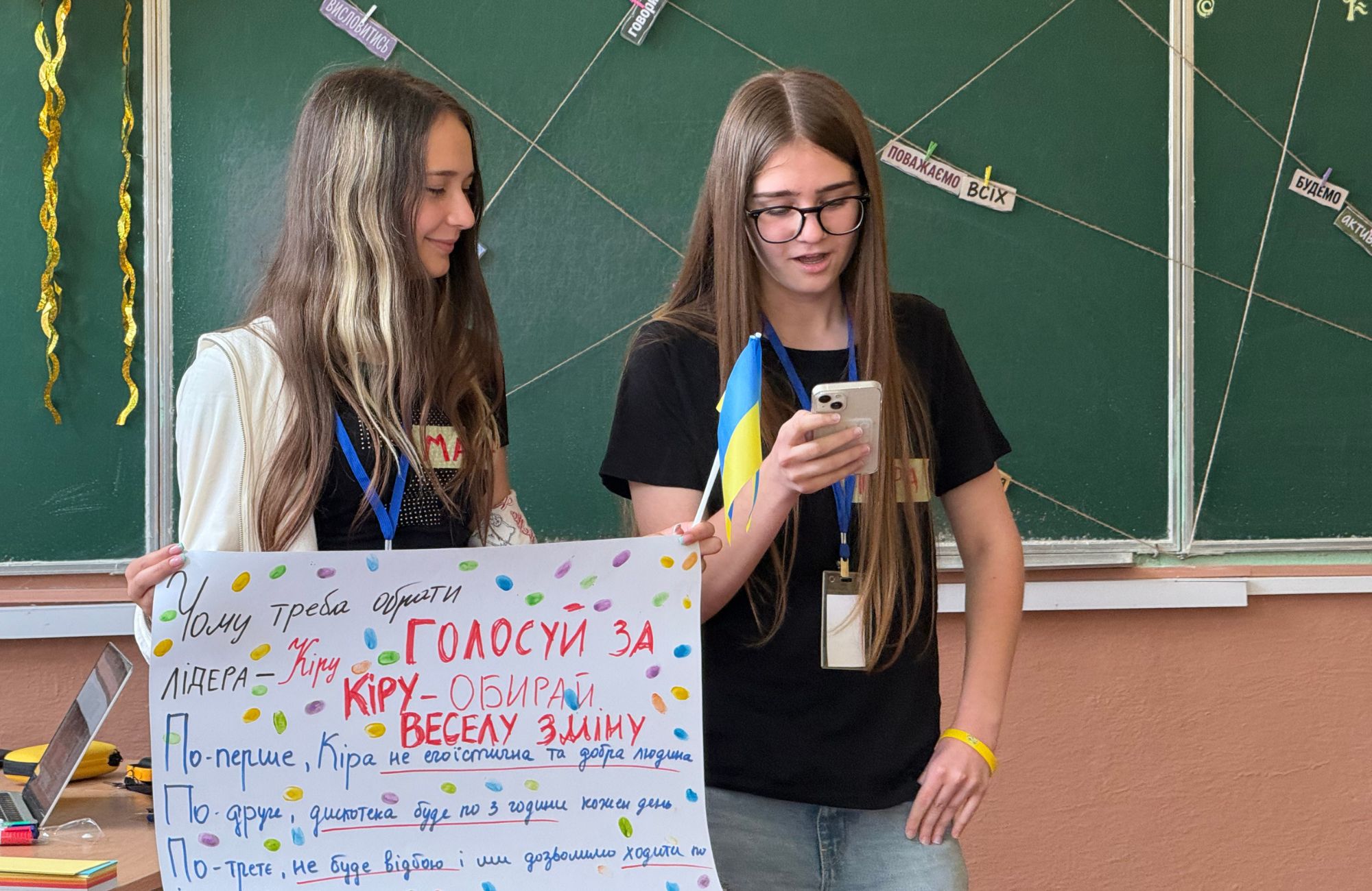 Гори, нові друзі й освітні перемоги: 50 підлітків Миколаївщини провели десять днів у таборі «Ізі Кемп» від БФ «Схід SOS» | БФ «Схід SOS», картинка №9