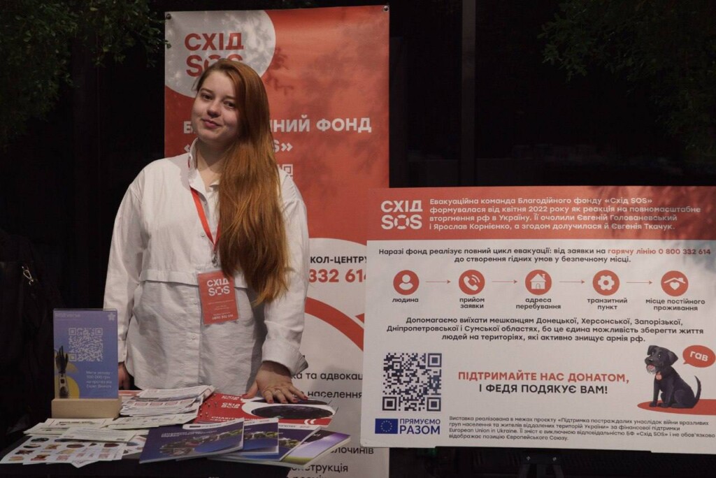 «У команді фонду я отримала простір для повної самореалізації та чітке відчуття, що моя щоденна праця змінює життя людей на краще», – проєктна менеджерка БФ «Схід SOS» | БФ «Схід SOS», картинка №1