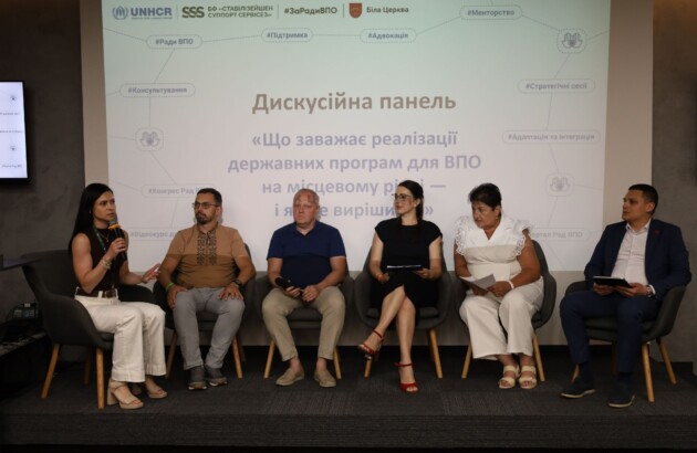 Адвокаційник БФ «Схід SOS» Ярослав Таранець виступив на Центральноукраїнському форумі Рад ВПО